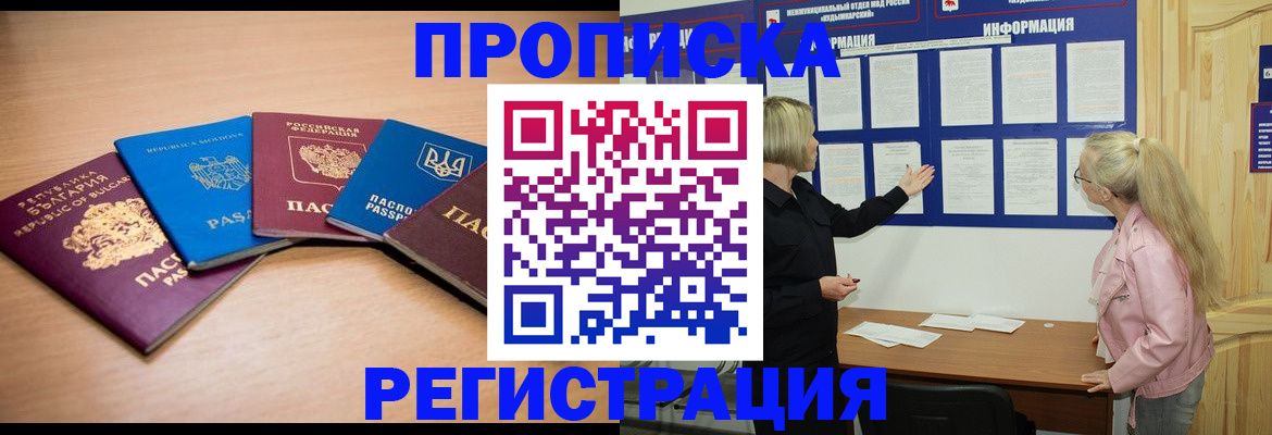 регистрация для дет. сада в Валуйках